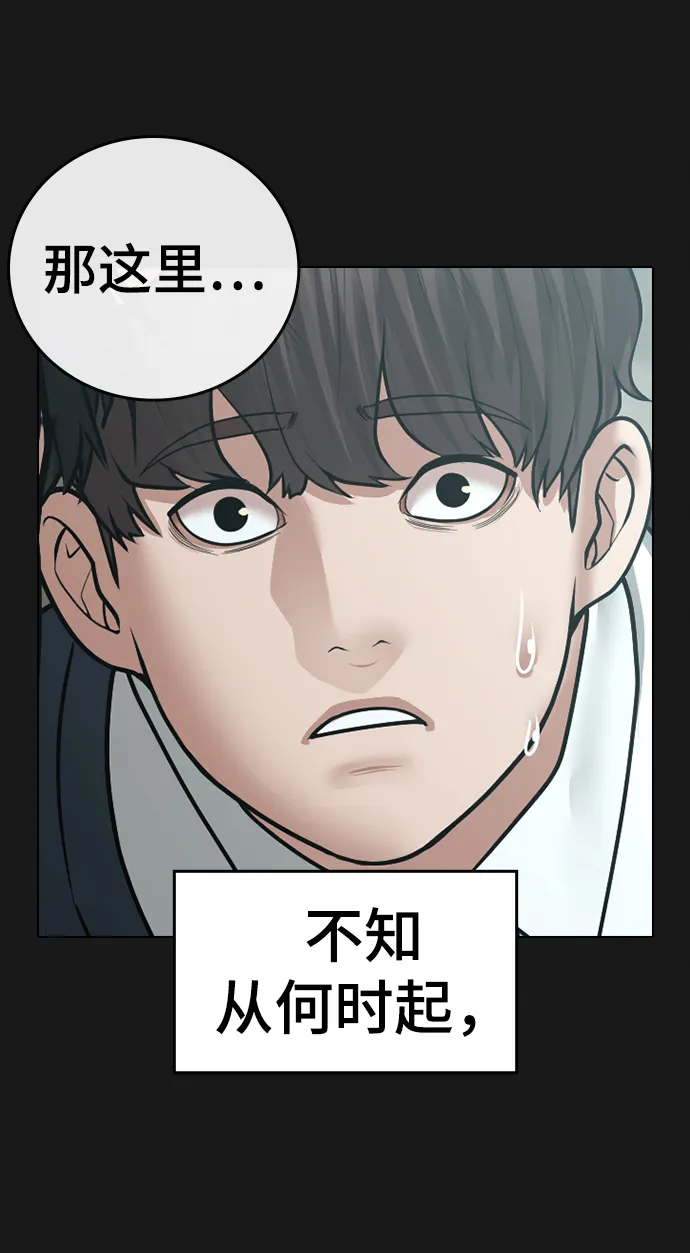 第35话 第77页