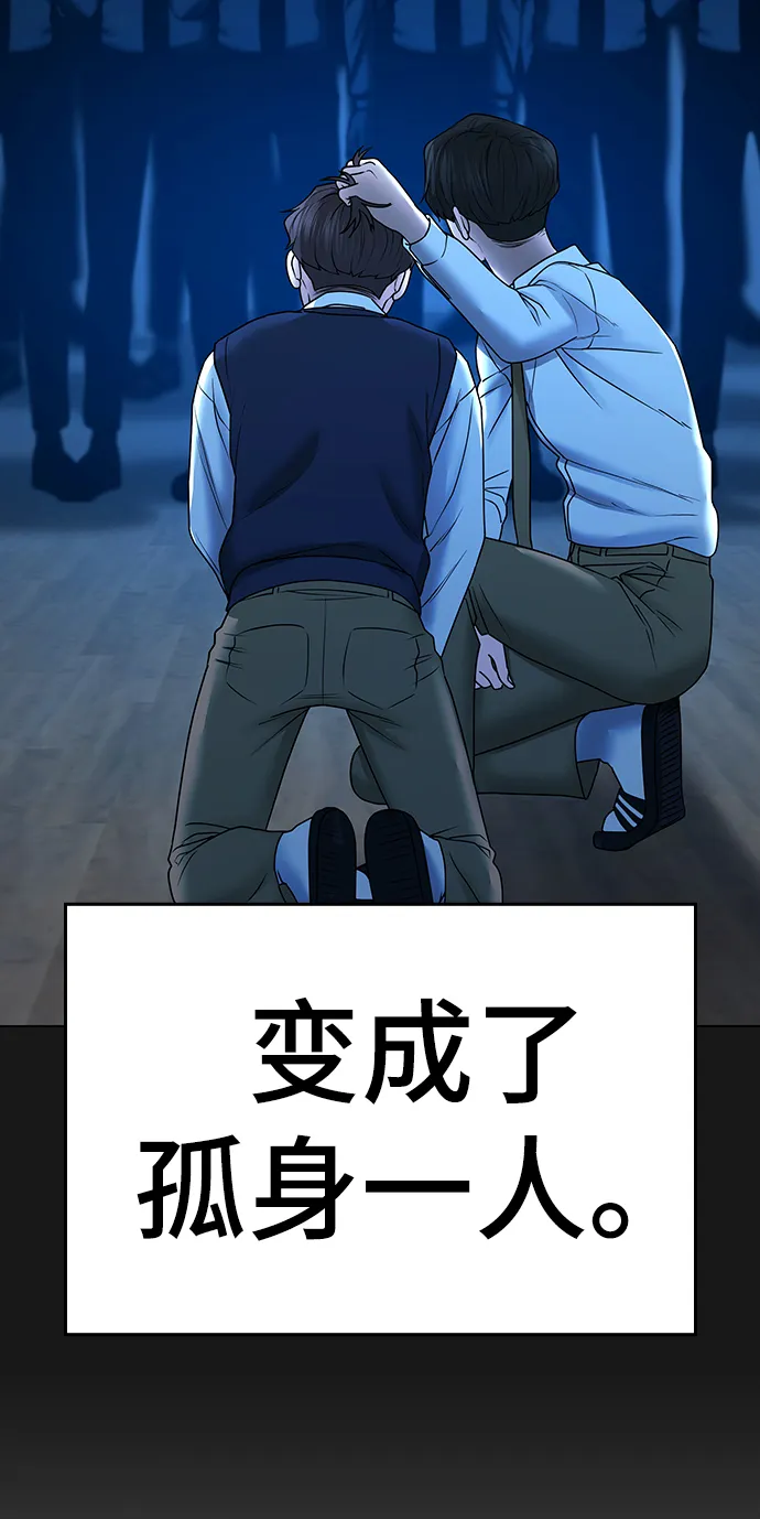第35话 第79页