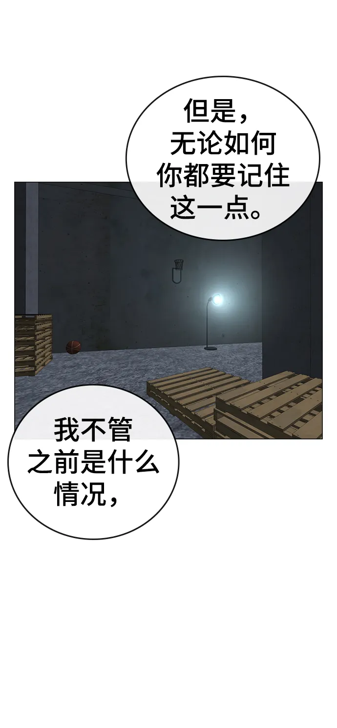 第35话 第86页