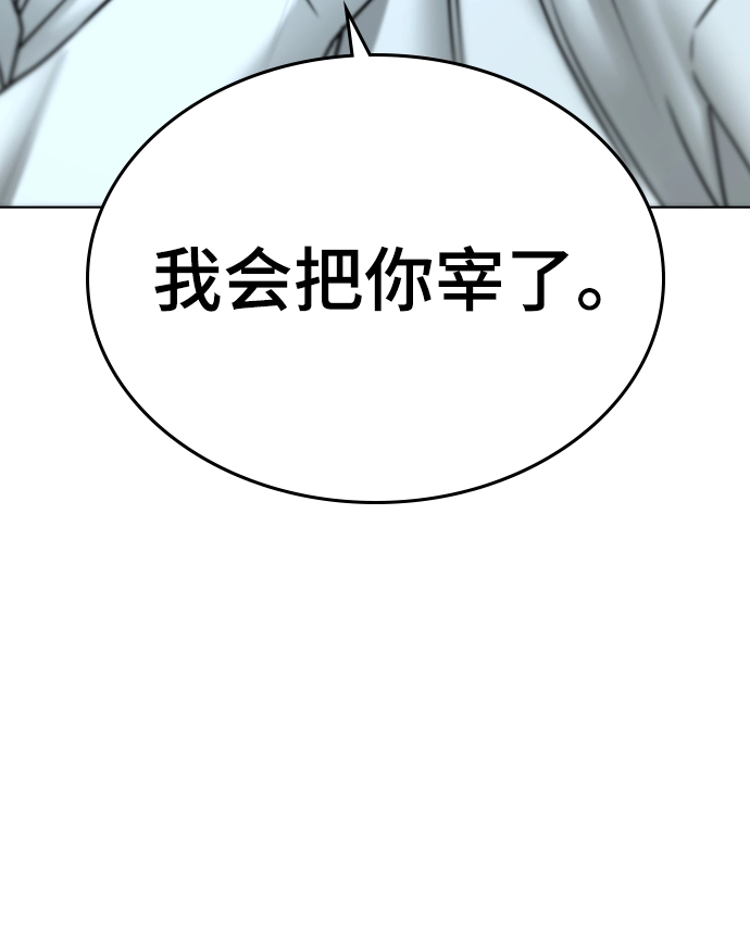 第35话 第89页