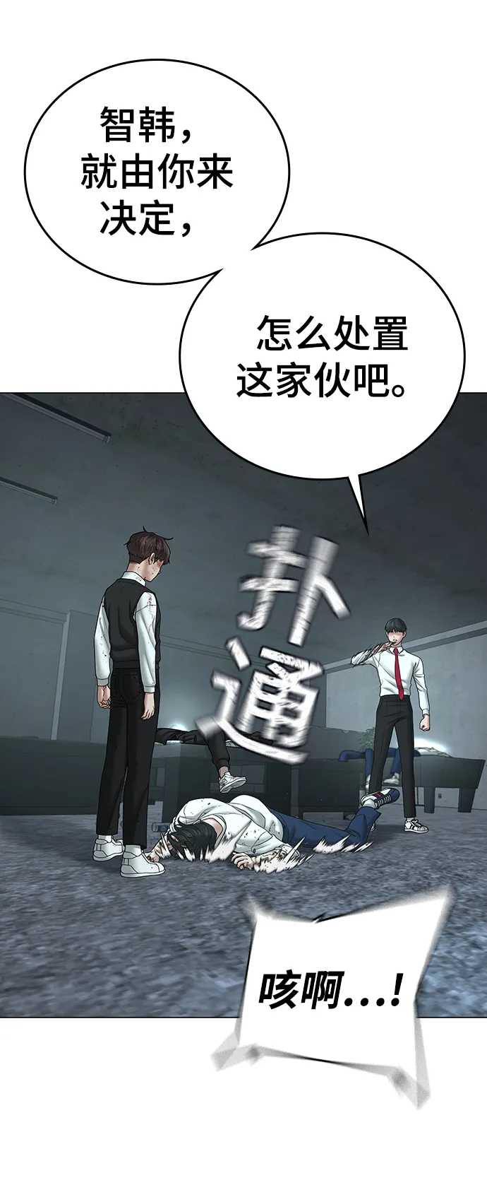 第35话 第91页