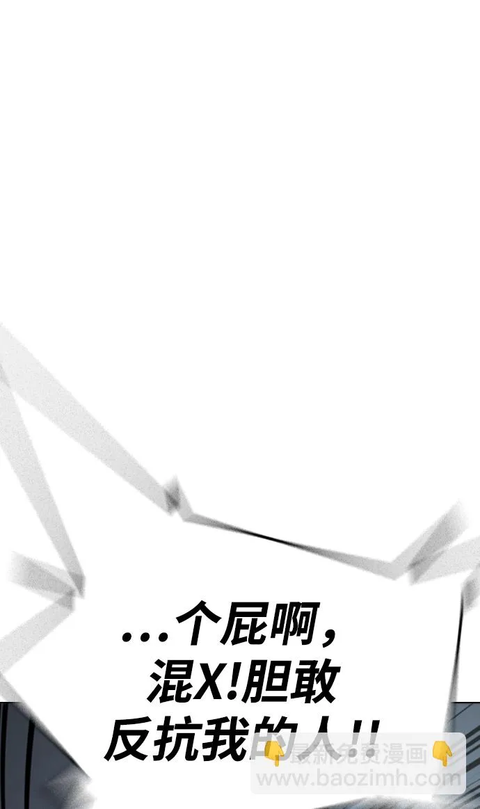 第35话 第98页