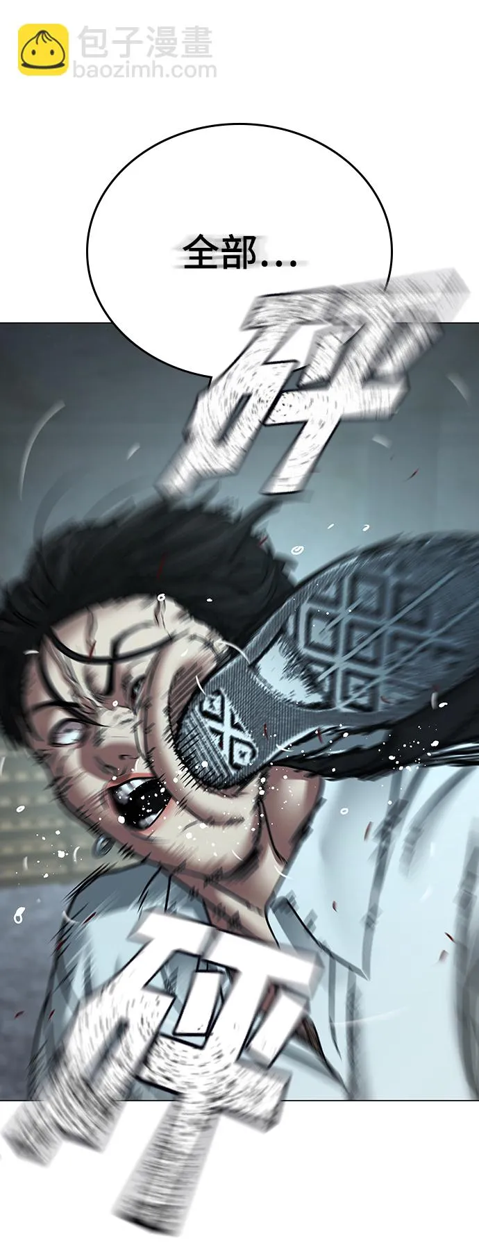 第35话 第100页