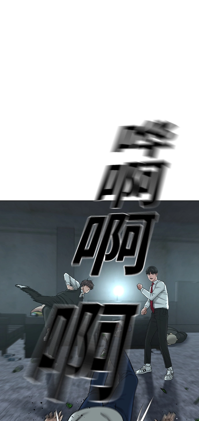 第35话 第102页