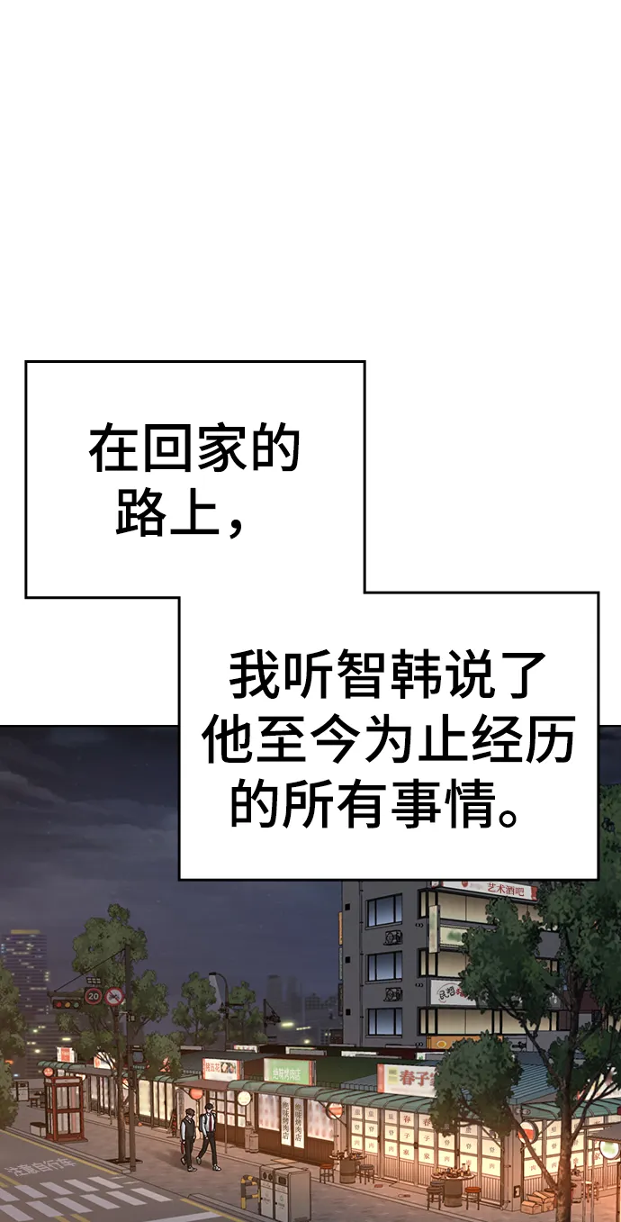 第35话 第107页