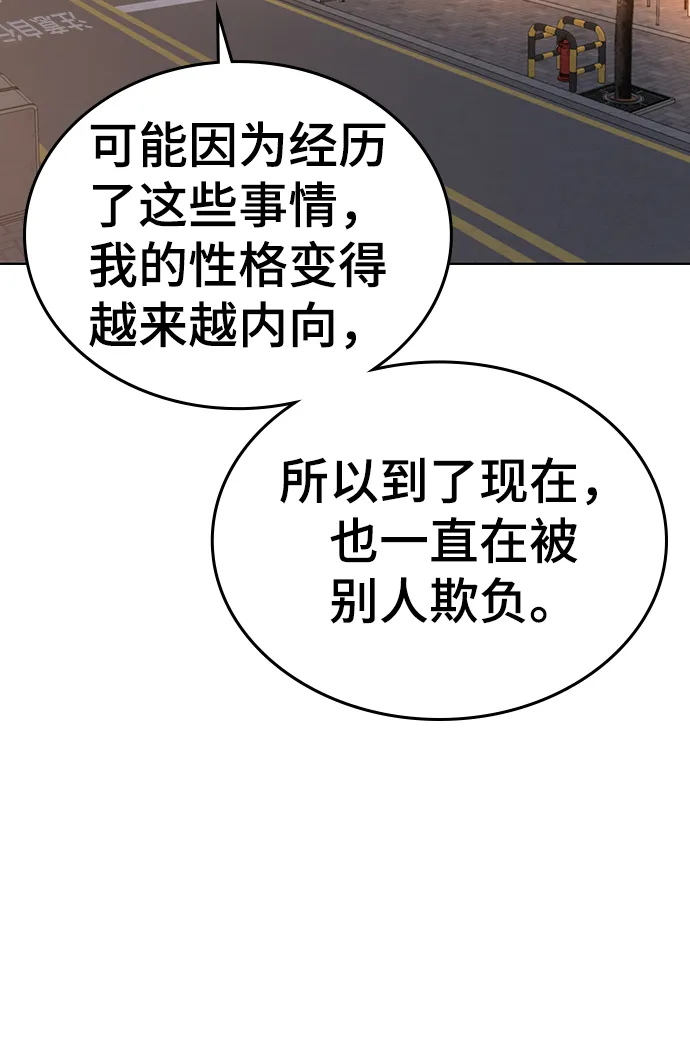 第35话 第108页