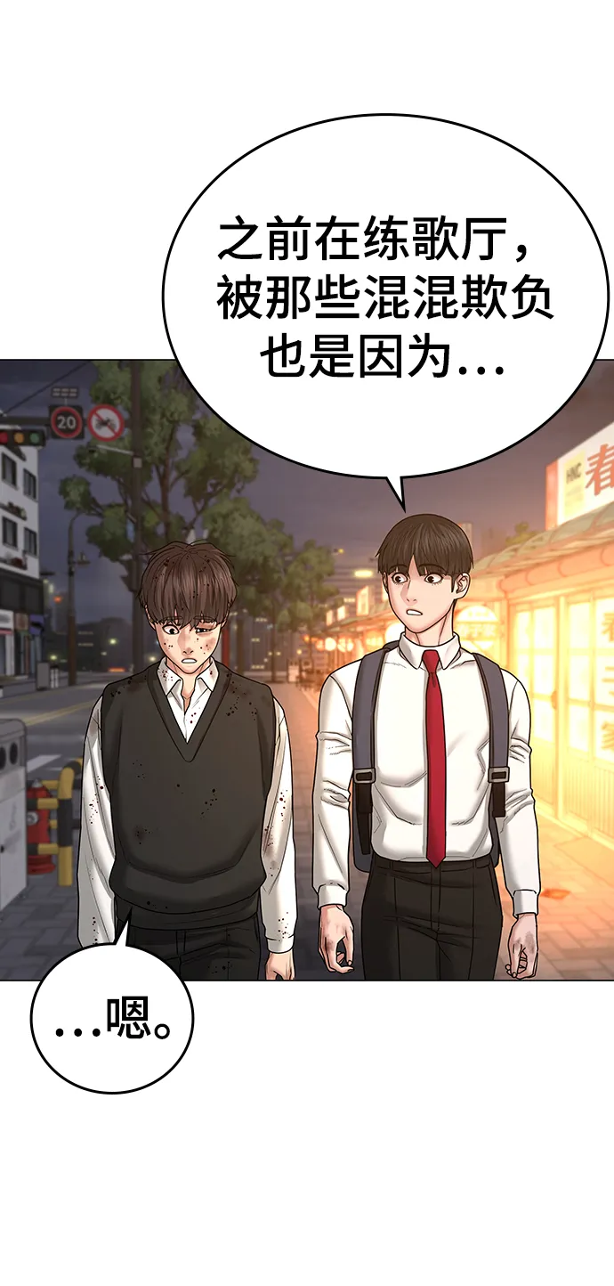 第35话 第109页