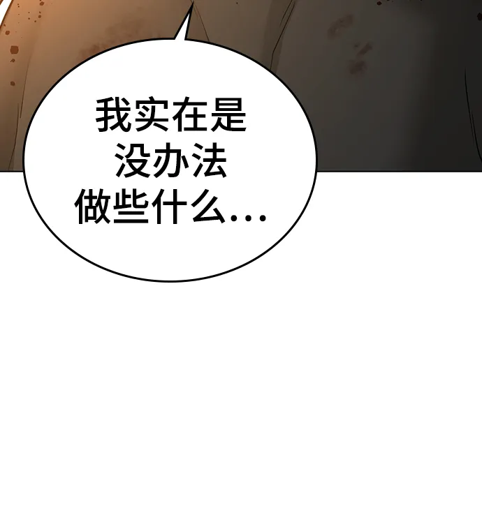第35话 第111页