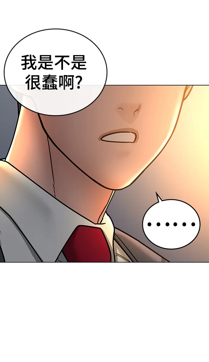 第35话 第112页