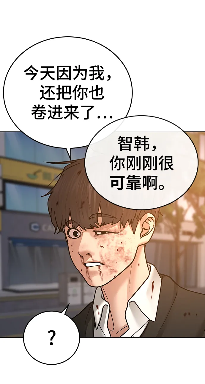 第35话 第113页