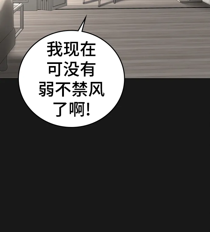 第35话 第119页