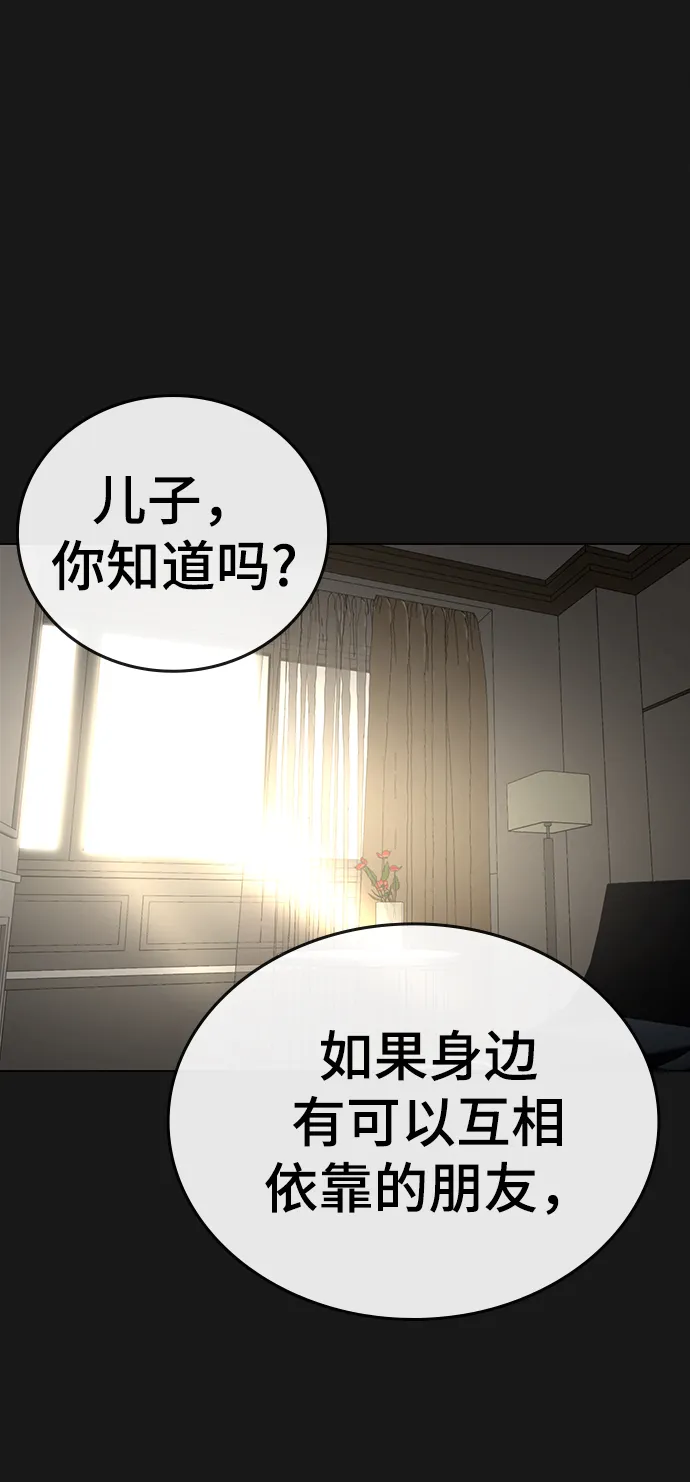 第35话 第121页