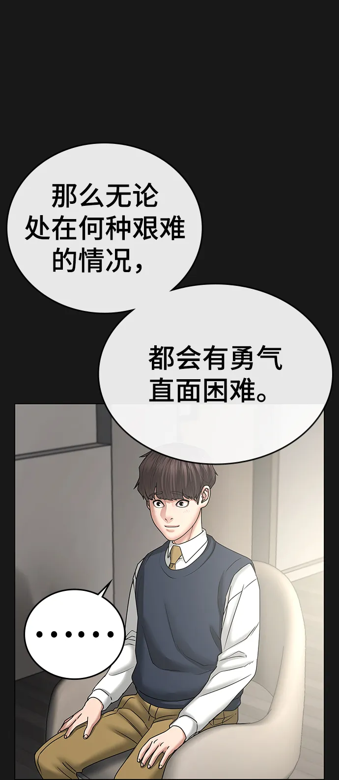 第35话 第122页