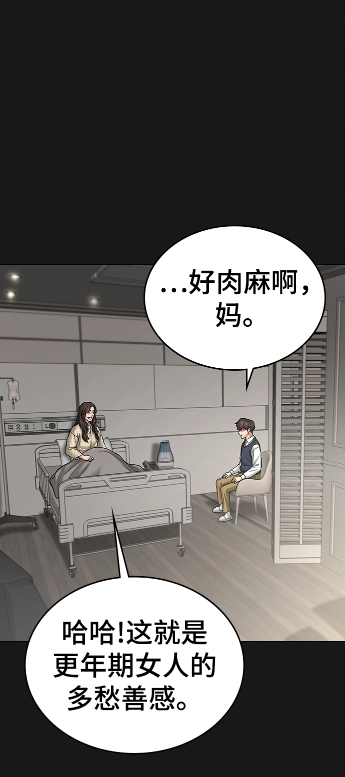 第35话 第123页