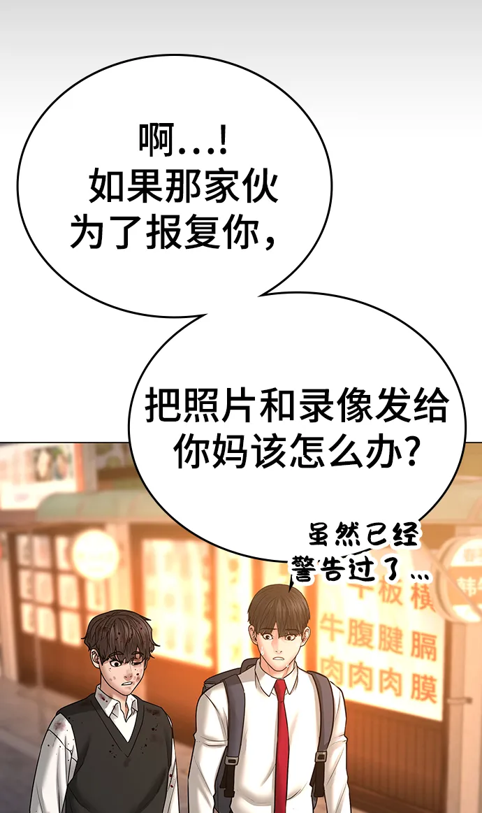 第35话 第125页