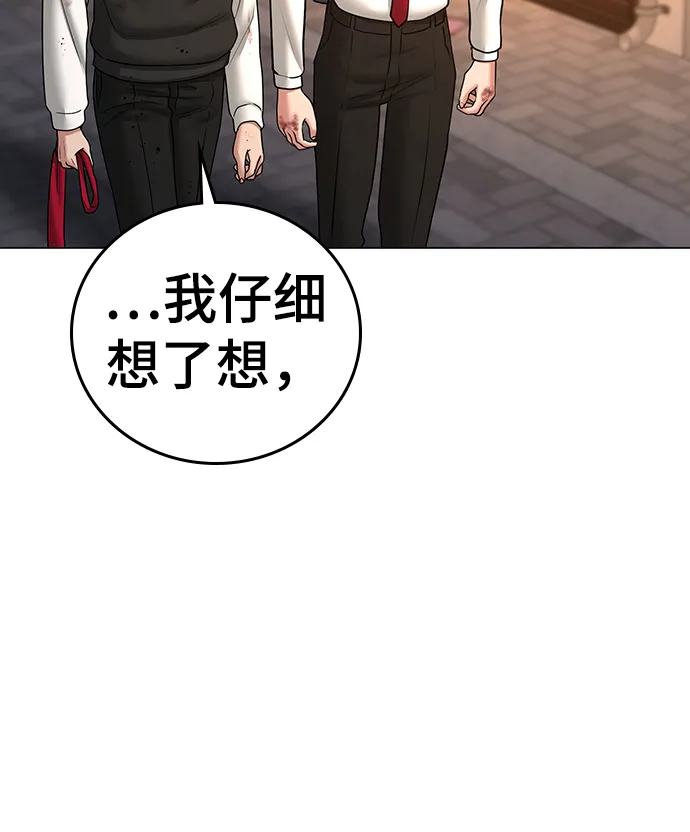 第35话 第126页