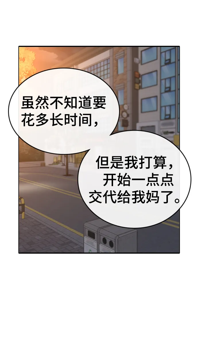 第35话 第127页