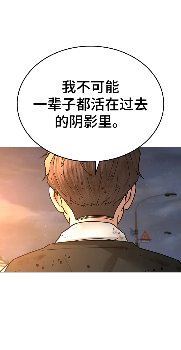 第35话 第128页