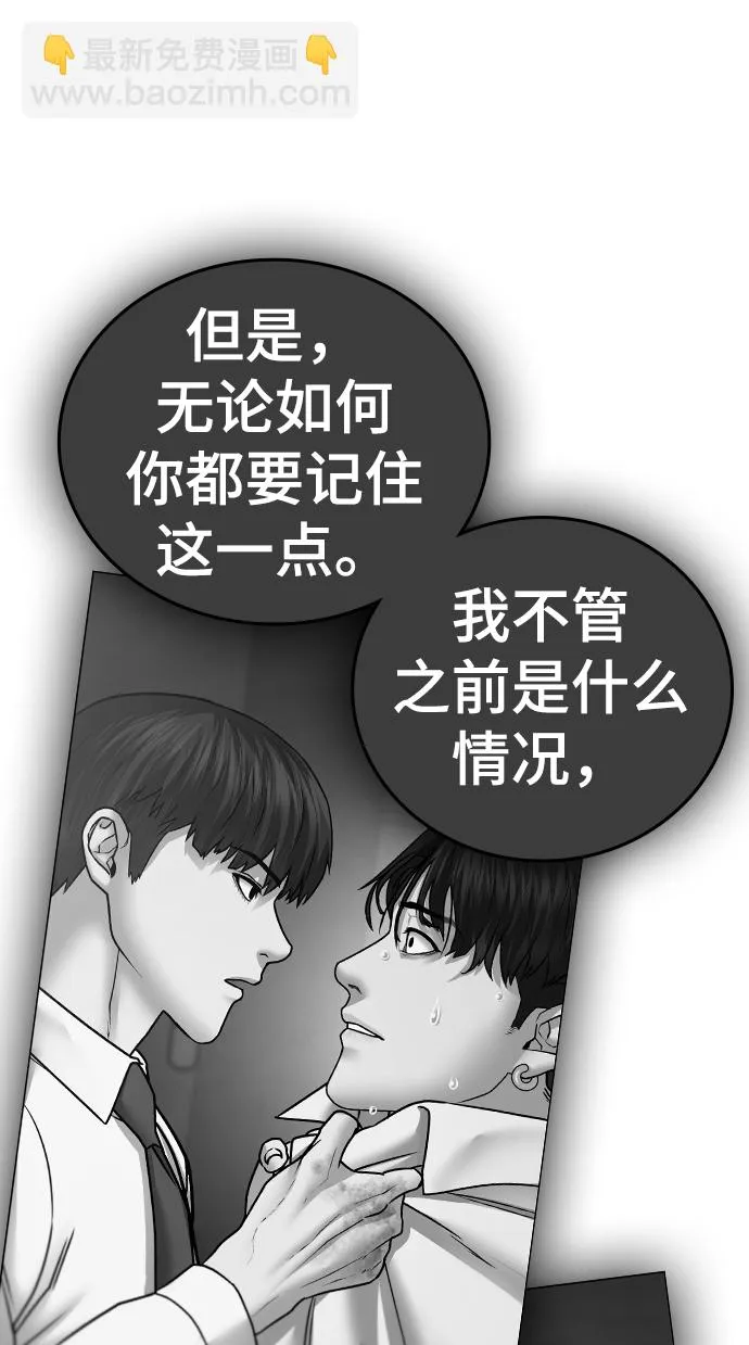第35话 第129页