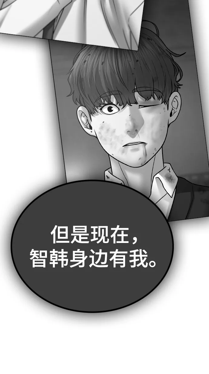 第35话 第130页