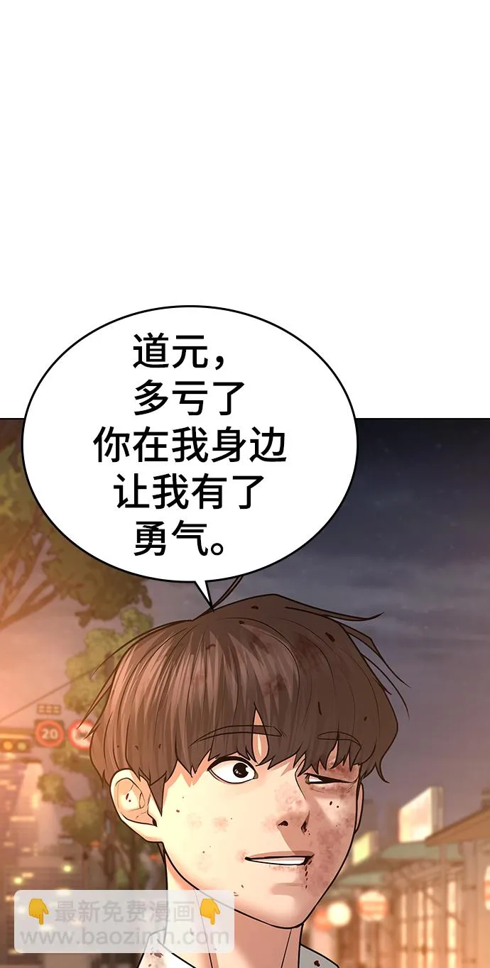 第35话 第131页
