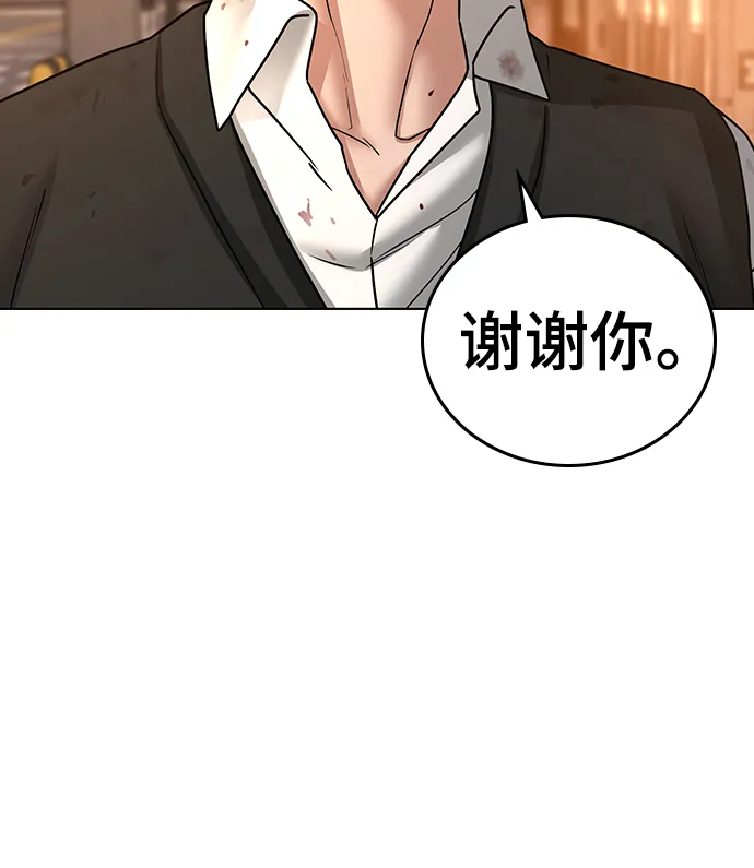 第35话 第132页