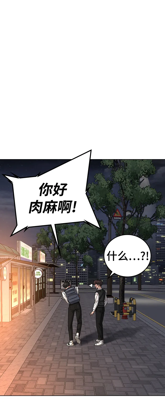 第35话 第134页