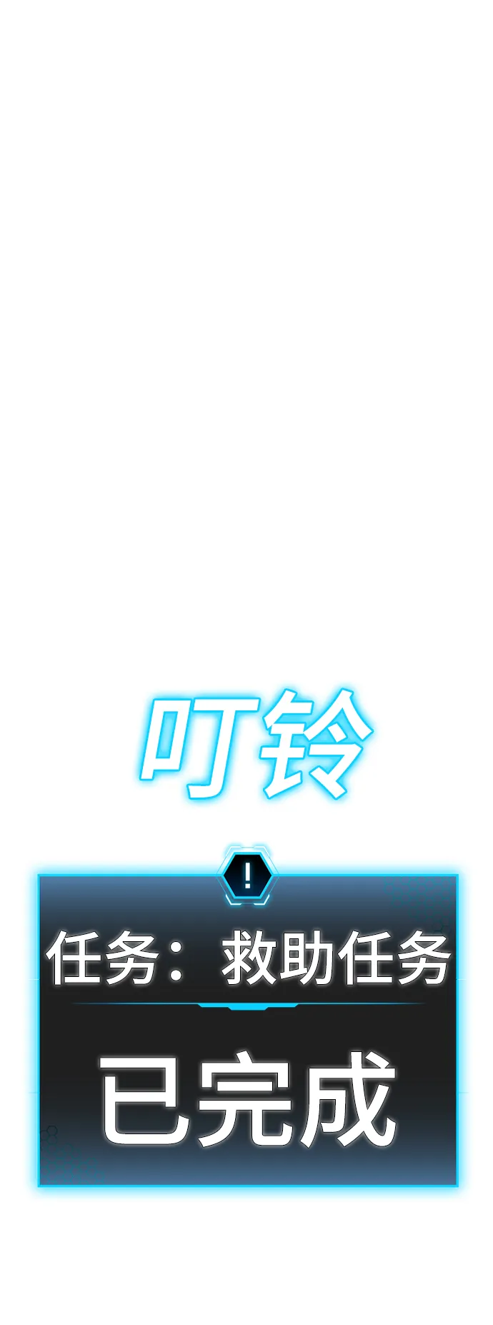 第35话 第135页