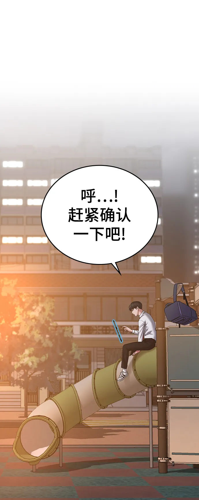第35话 第136页