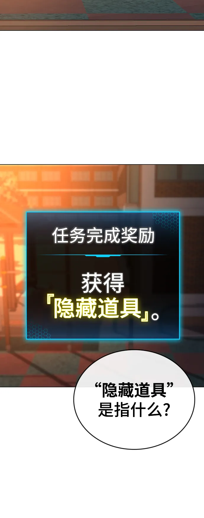 第35话 第137页