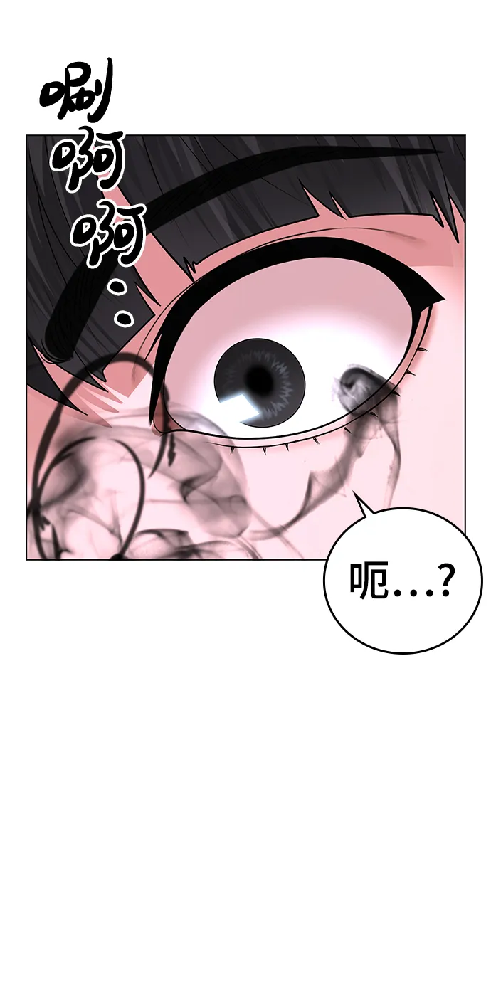 第35话 第139页