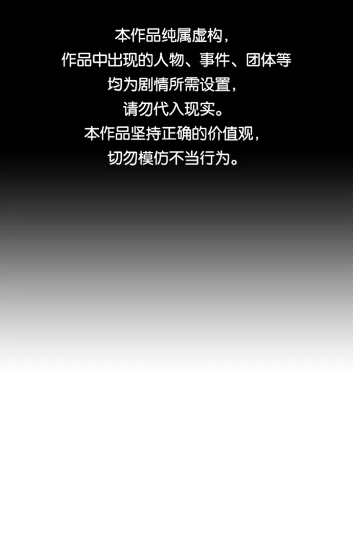 第36话 第1页