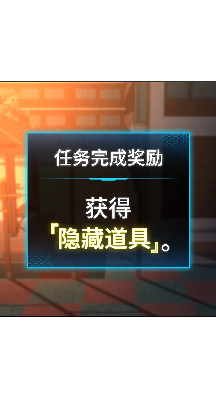 第36话 第2页