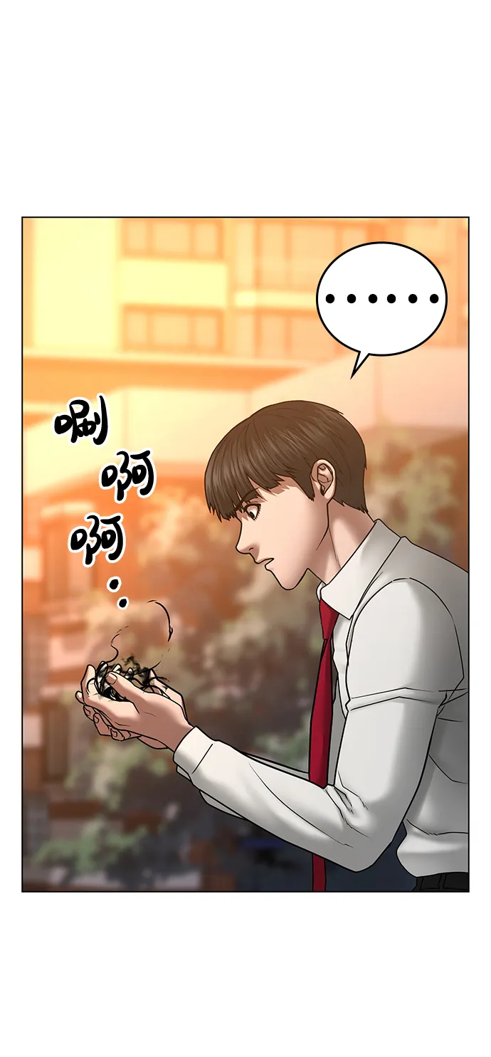 第36话 第4页