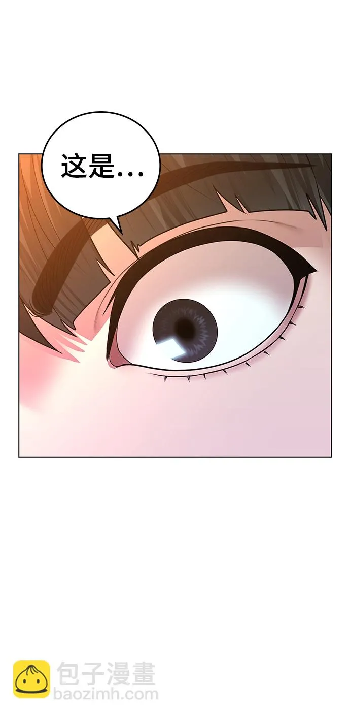 第36话 第5页