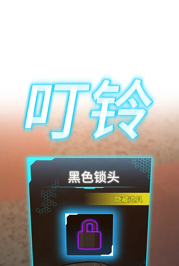 第36话 第8页