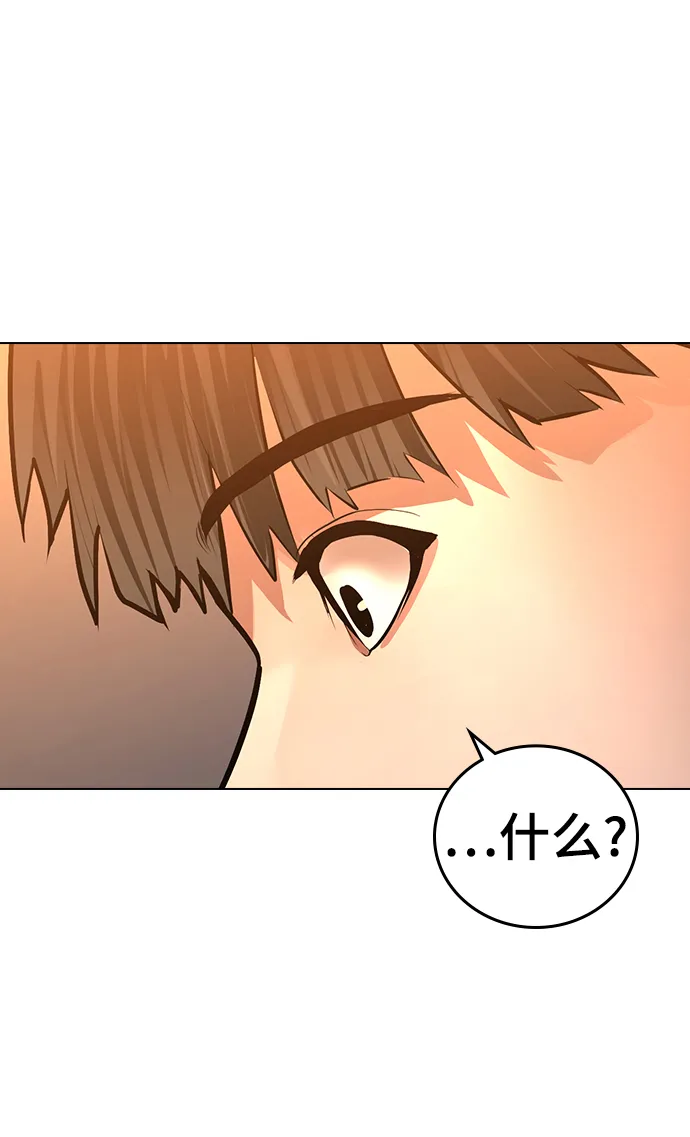 第36话 第10页