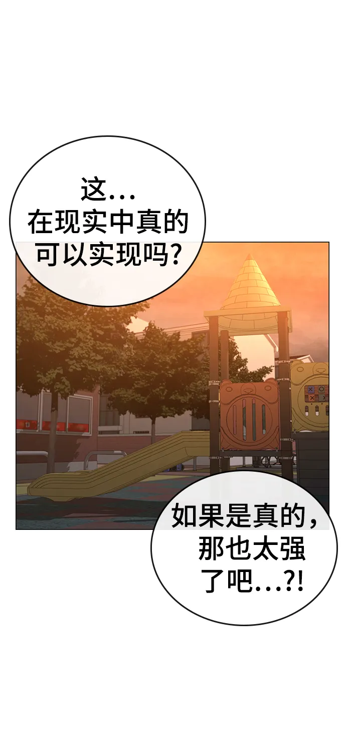 第36话 第11页