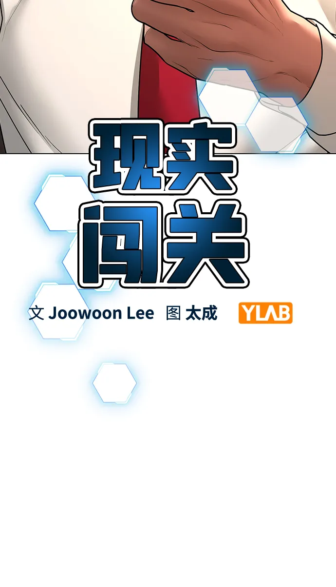 第36话 第13页