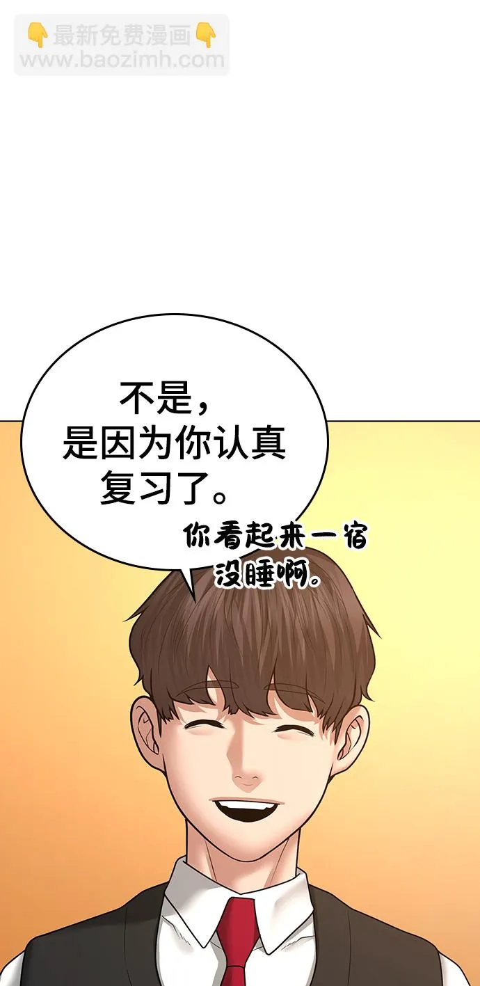 第36话 第17页