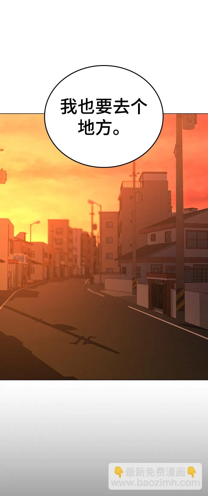 第36话 第21页