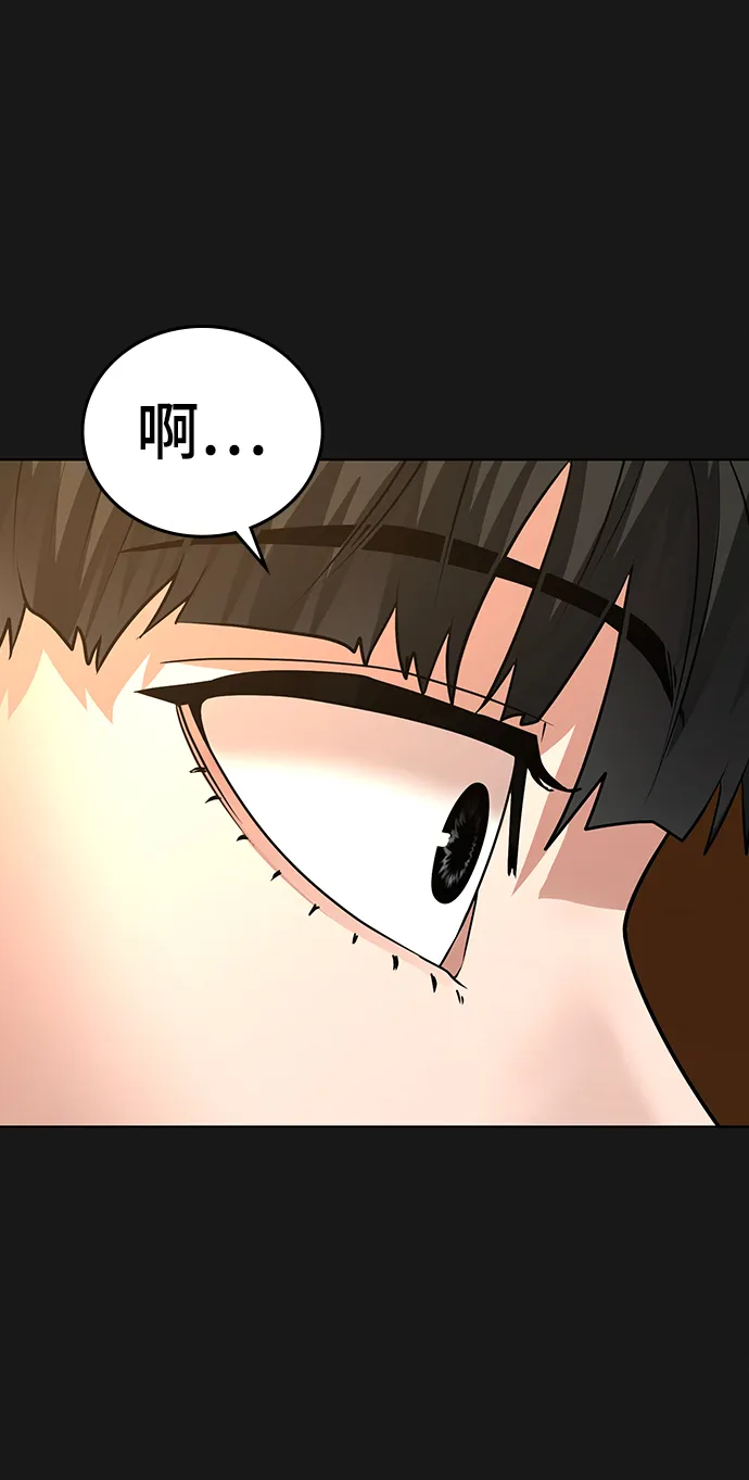 第36话 第24页