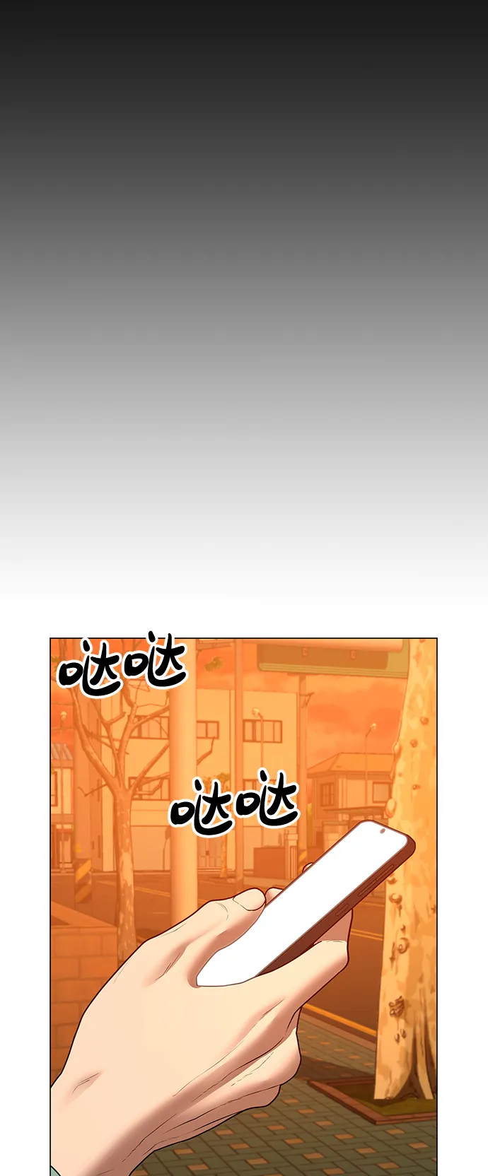 第36话 第26页