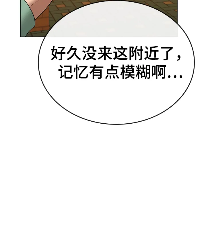 第36话 第27页