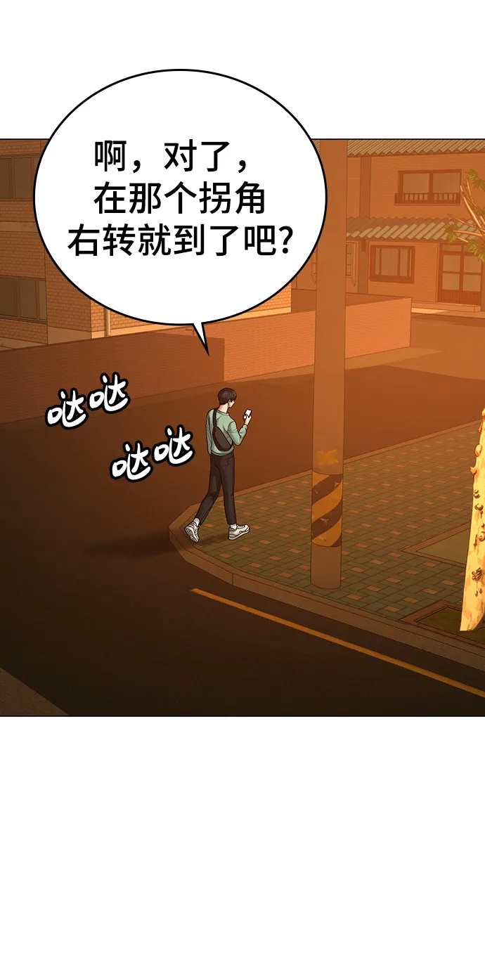 第36话 第28页