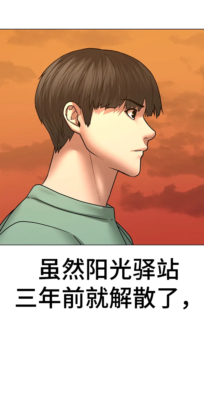 第36话 第29页