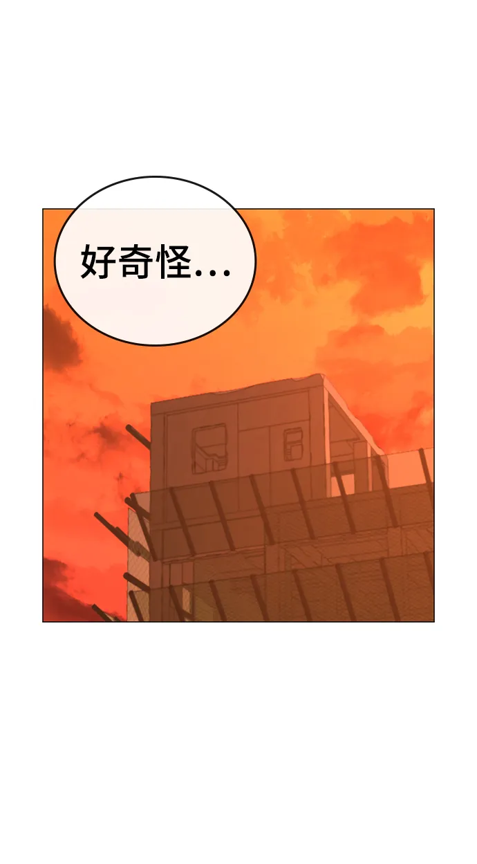 第36话 第32页