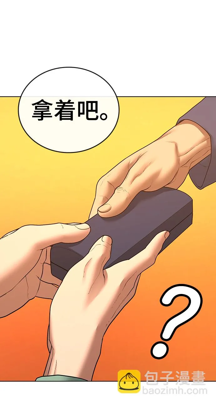 第36话 第46页
