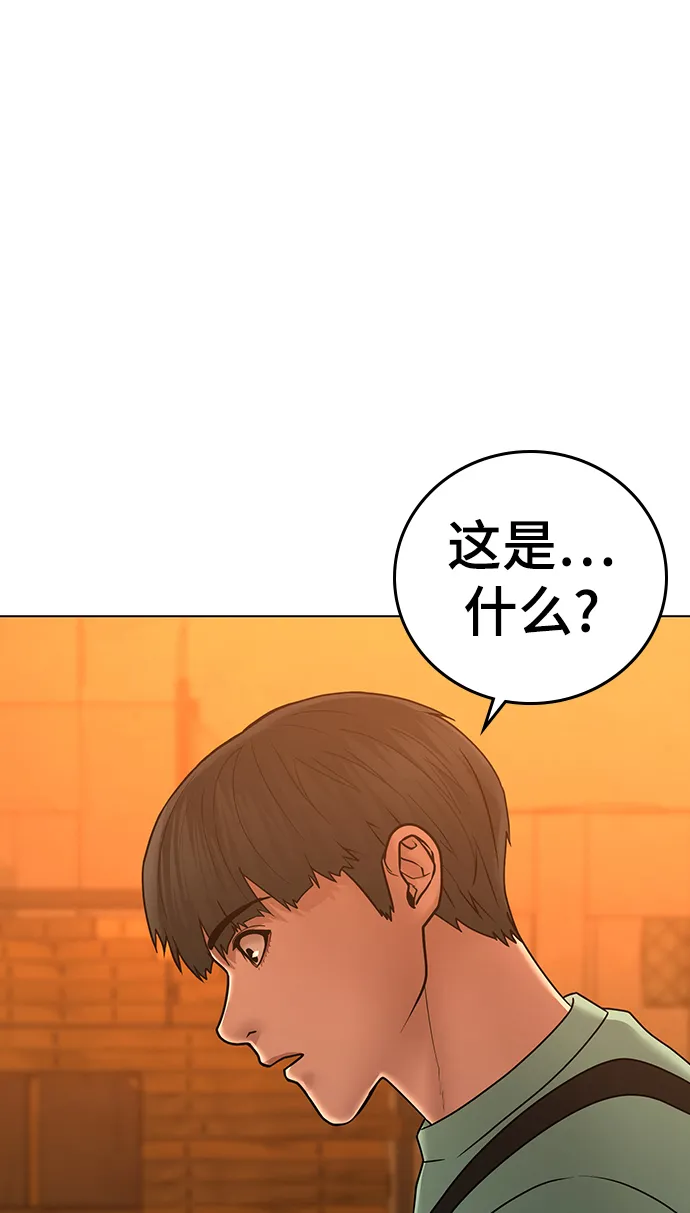 第36话 第47页