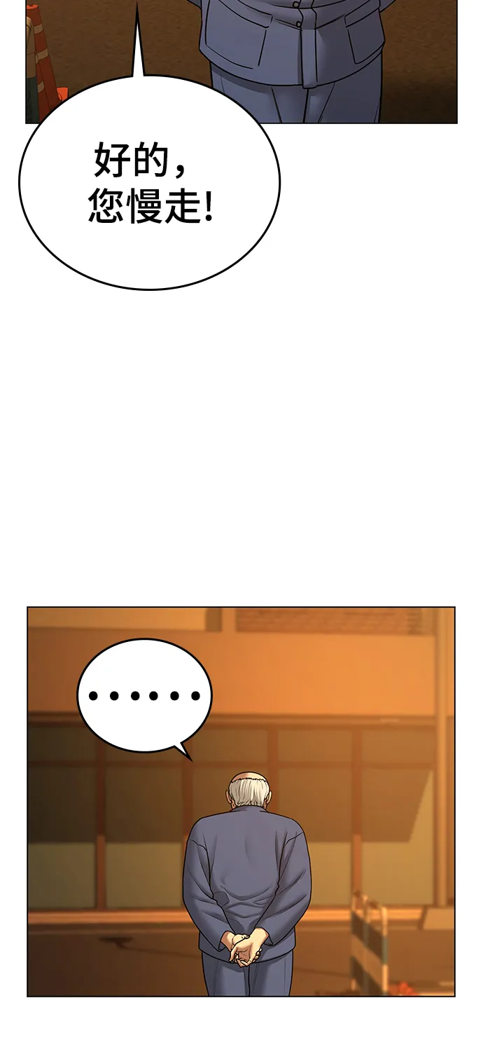 第36话 第62页